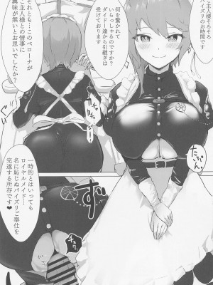(C101) [フト―フクツ (お坐)] 相思相愛KAN-SEN達に一方的に搾り取られちゃう本 (アズールレーン)_10