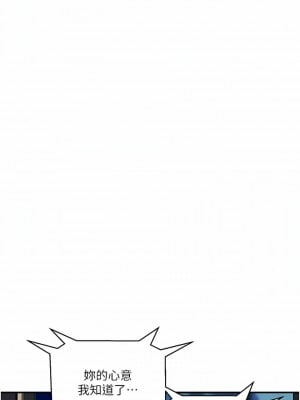 貴婦百貨 12-13話_12_06