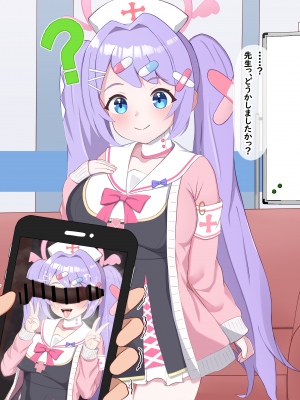 [える]黒人先生に騙されて寝取られるハナエ_a0011