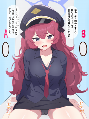 [える]ちんぽ当てゲームで黒人ちんぽに寝取られるイロハ_a0002