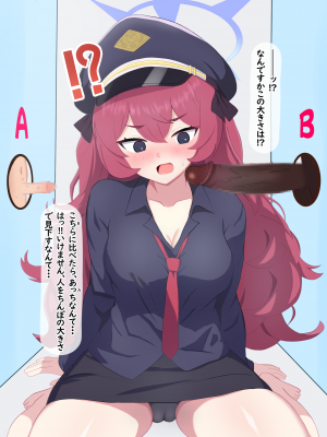 [える]ちんぽ当てゲームで黒人ちんぽに寝取られるイロハ_a0004