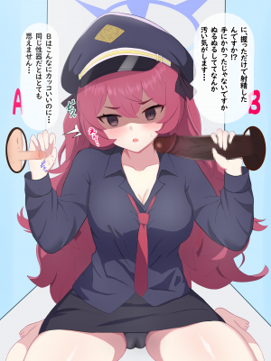 [える]ちんぽ当てゲームで黒人ちんぽに寝取られるイロハ_a0006