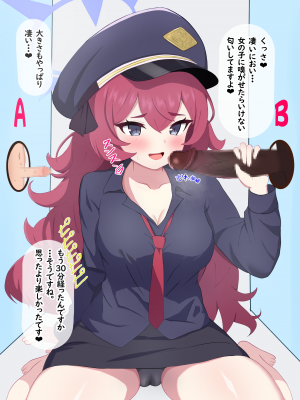[える]ちんぽ当てゲームで黒人ちんぽに寝取られるイロハ_a0007