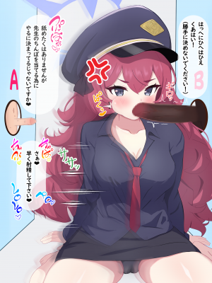 [える]ちんぽ当てゲームで黒人ちんぽに寝取られるイロハ_a0010