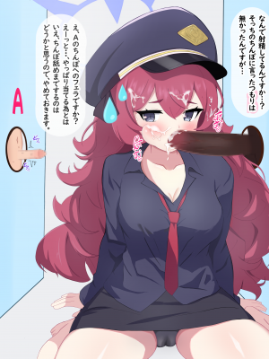 [える]ちんぽ当てゲームで黒人ちんぽに寝取られるイロハ_a0012