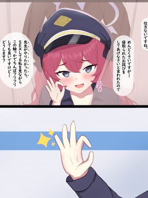 [える]ちんぽ当てゲームで黒人ちんぽに寝取られるイロハ_a0034