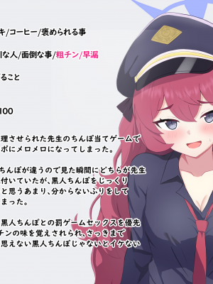[える]ちんぽ当てゲームで黒人ちんぽに寝取られるイロハ_a0040