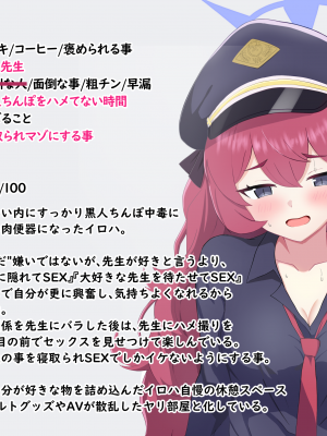 [える]ちんぽ当てゲームで黒人ちんぽに寝取られるイロハ_a0041