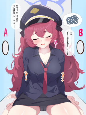 [える]ちんぽ当てゲームで黒人ちんぽに寝取られるイロハ_b0001