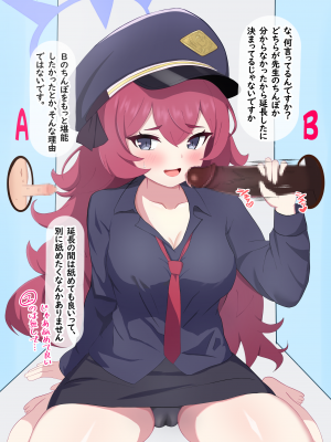 [える]ちんぽ当てゲームで黒人ちんぽに寝取られるイロハ_b0009