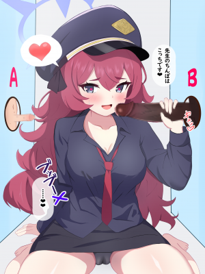 [える]ちんぽ当てゲームで黒人ちんぽに寝取られるイロハ_b0014