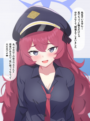 [える]ちんぽ当てゲームで黒人ちんぽに寝取られるイロハ_b0015