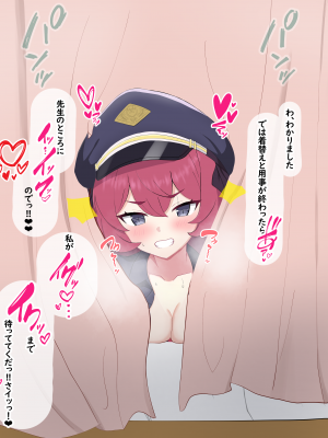 [える]ちんぽ当てゲームで黒人ちんぽに寝取られるイロハ_b0023