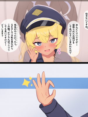 [える]ちんぽ当てゲームで黒人ちんぽに寝取られるイロハ_d0034