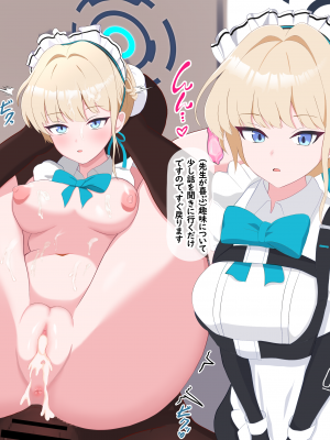 [える]黒人先生に寝取られたトキのダブルピースNTR報告_a0000