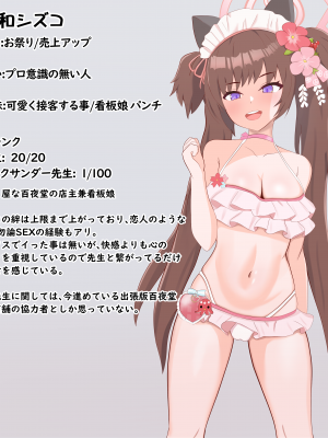 [える]いつの間にか黒人ちんぽに寝取られていた水着シズコ_c0020