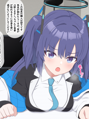 [える]黒人ちんぽに負けたりしないユウカ＆悪堕ち搾精ユウカ+新任黒人先生に寝取られる体操服ユウカ_b0011
