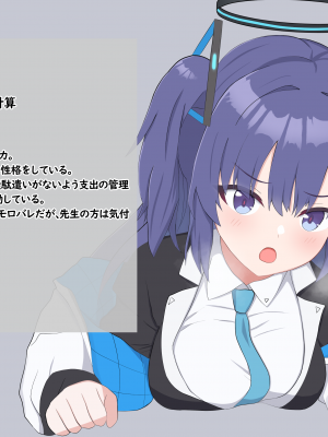[える]黒人ちんぽに負けたりしないユウカ＆悪堕ち搾精ユウカ+新任黒人先生に寝取られる体操服ユウカ_d0018