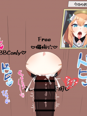 [える]寝取られシスターフッド～懺悔室編～_a0003