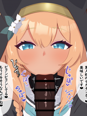 [える]寝取られシスターフッド～懺悔室編～_b0018