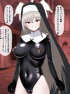 [える]黒人先生に寝取られ悪堕ちするサクラコ_a0007