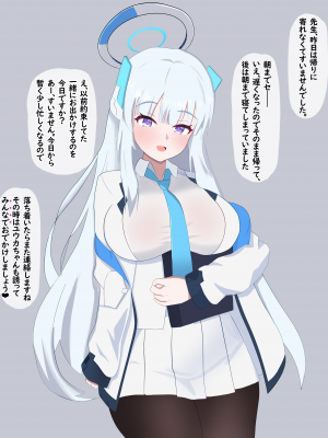 [える]黒人先生に寝取られるノア_a0005