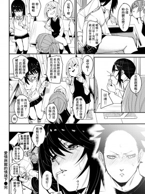 [fu-ta] うぇっとどりーむ｜思春少女夜有所夢 [中国翻訳] [DL版]_059