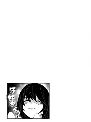 [fu-ta] うぇっとどりーむ｜思春少女夜有所夢 [中国翻訳] [DL版]_086