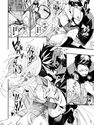 [fu-ta] うぇっとどりーむ｜思春少女夜有所夢 [中国翻訳] [DL版]_133