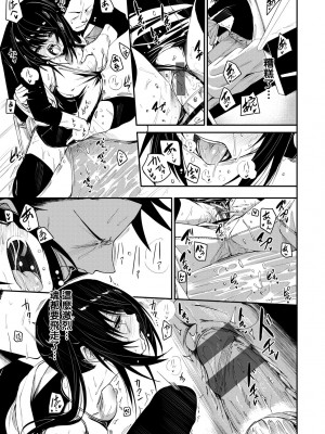 [fu-ta] うぇっとどりーむ｜思春少女夜有所夢 [中国翻訳] [DL版]_054