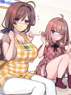 [満開開花] 催眠で家族でＨな♥ちゅーばー生活 １回目 [不咕鸟汉化组] Hentai Comics