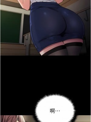 癡漢成癮 37-38話_37_02