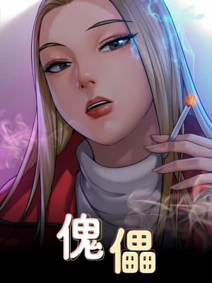 傀儡 274-275話_274_02