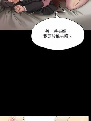 傀儡 274-275話_274_07