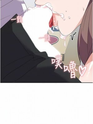 國軍女大生 9-10話_09_05