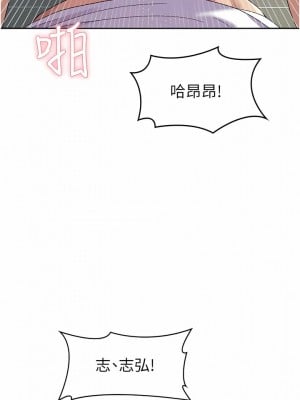 國軍女大生 9-10話_09_08
