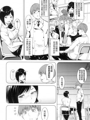 [風的工房][無碼][あるぷ] インモラルーティーン 不道德例行性行為 無修正_風的工房013