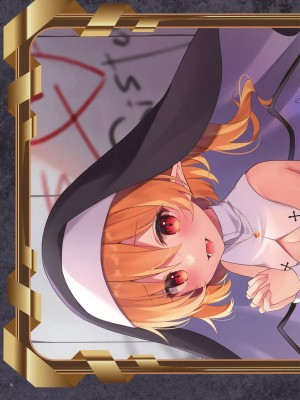 [あぶら畑グランテッド] 東方 ハロウィン合同_～とりあえず、悔い改めよ～ [白杨汉化组]_31_31