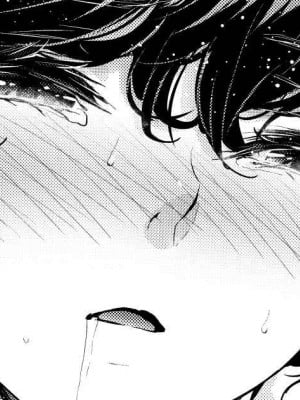 [みくに瑞貴] 職場の先輩： お弁当編 (大人版)_01