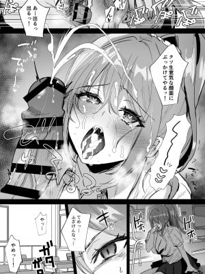 [もふまんじゅう] 種付け日記 〜政府公認で好きな子に種付け出来る話〜_08