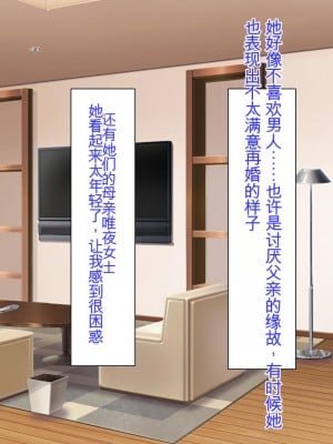 [ミミズサウザンド] サキュバス義姉妹が俺の精液を求めてやまないっ!!_011_CG_00_05