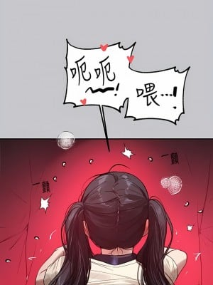 富家女姐姐 98-99話_98_02