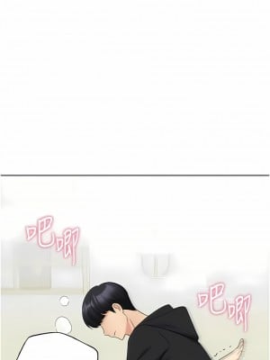 野蠻插畫家 16-17話_16_07