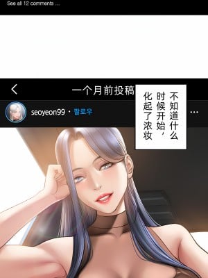 [Dr. Stein] タバコ洗腦 9話_09_14