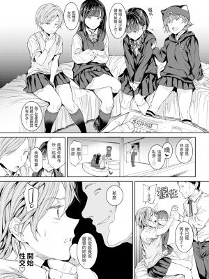 [mogg] 種付けライセンス (種付けプログラム) [221115重嵌] [無修正] [DL版]_05