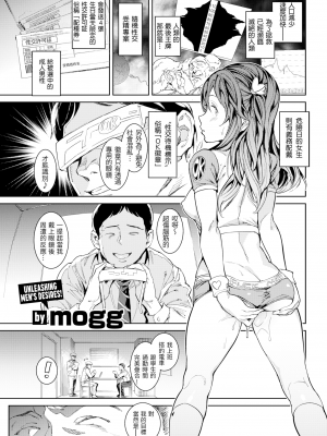 [mogg] 種付けライセンス (種付けプログラム) [221115重嵌] [無修正] [DL版]_01