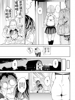 [mogg] メイドのスキマ (種付けプログラム) [221115重嵌] [無修正] [DL版]_03