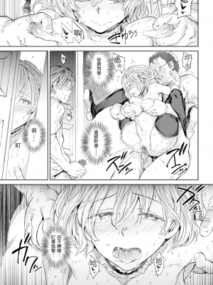 [mogg] メイドのスキマ (種付けプログラム) [221115重嵌] [無修正] [DL版]_19