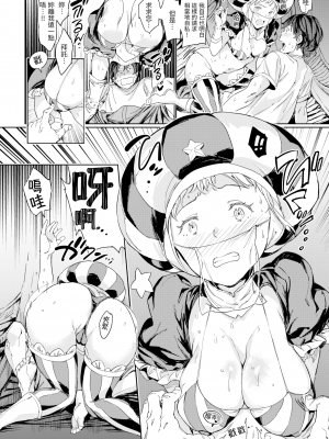 [mogg] ラストダンジョン (種付けプログラム) [221115重嵌] [無修正] [DL版]_06