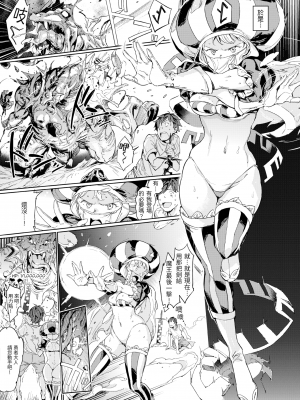 [mogg] ラストダンジョン (種付けプログラム) [221115重嵌] [無修正] [DL版]_15